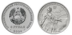 3 roubles (250 ans du traité de paix Kyuchuk-Kainarzhi)