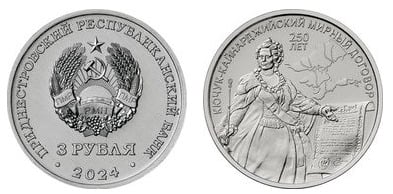 3 roubles (250 ans du traité de paix Kyuchuk-Kainarzhi)