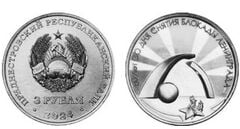 3 roubles (80 ans depuis le soulèvement du siège de Leningrad)