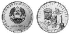 3 roubles (mouvement des partisans pendant la Grande Guerre patriotique)