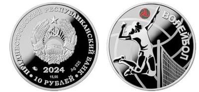 10 roubles (Volley-ball)