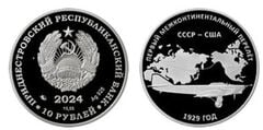 10 roubles (Premier vol intercontinental. 1929)