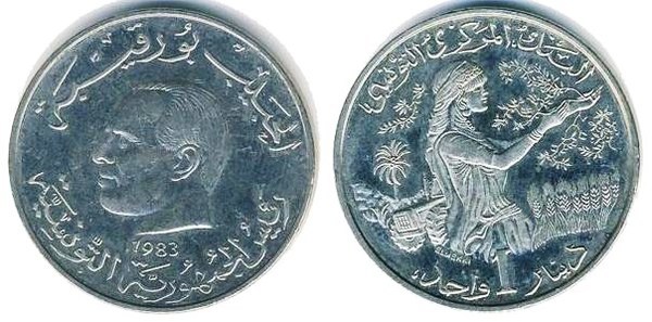 1 dinar (FAO (ORGANISATION DES NATIONS UNIES POUR L'ALIMENTATION ET L'AGRICULTURE))