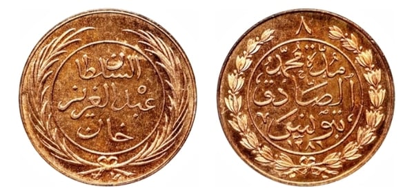 8 kharub (Abdülaziz / Muhammad III)