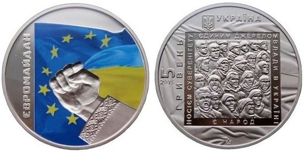 5 hryven (Les héros de Maidan-Euromaidan)