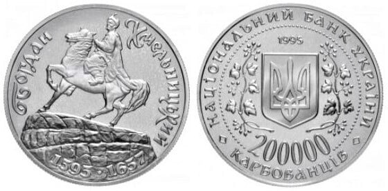 200.000 karbovantsiv (400e anniversaire - Bohdan Khmelnytsky)