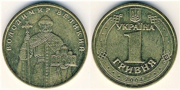 1 hryvnia (Vladimir le Grand)