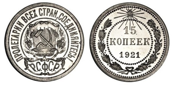 15 kopeks