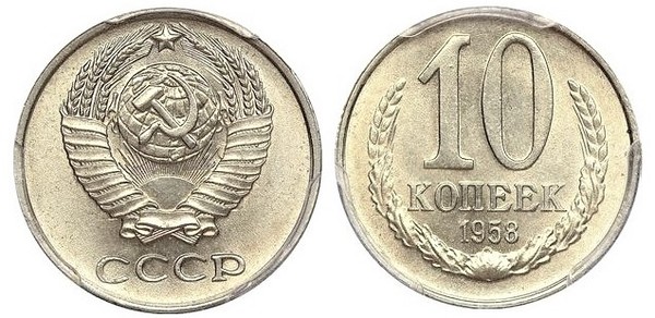 10 kopeks