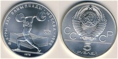 5 rublos (XXII Juegos Olímpicos de Moscú-Halterofilia)
