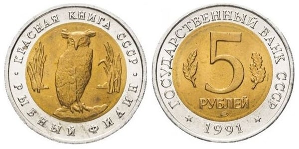 5 rubles (Hibou)