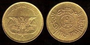 5 fils (FAO (ORGANISATION DES NATIONS UNIES POUR L'ALIMENTATION ET L'AGRICULTURE))