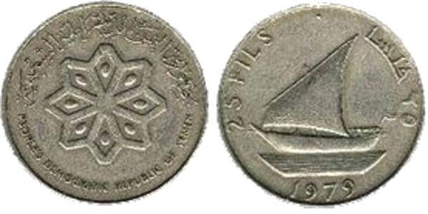 25 fils (République démocratique populaire)