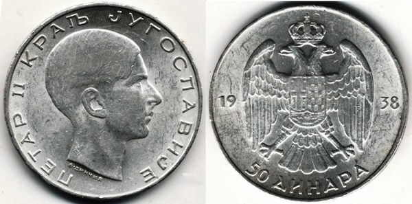 50 dinara (Pierre II)