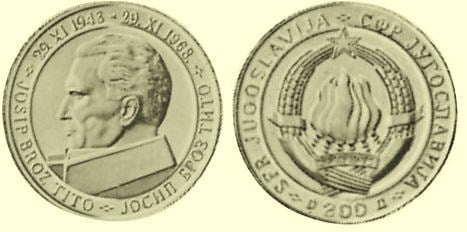 200 dinara (25e anniversaire de la République)