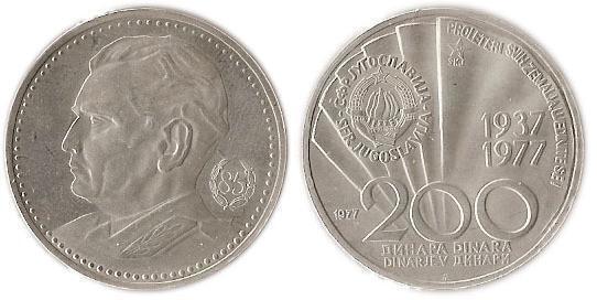 200 dinara (85e anniversaire de la naissance de Josip Broz Tito)