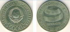 5,000 dinara (Novena Cumbre No Alineada - Beograd 1989)