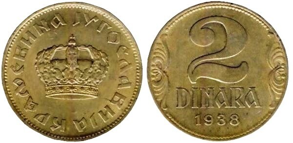 2 dinara (Pierre II)