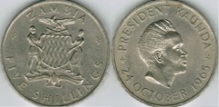 5 shillings (Aniversario de la Independencia)