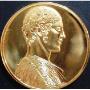 Photo 1 Pièce de monnaie non identifiée: medallas
