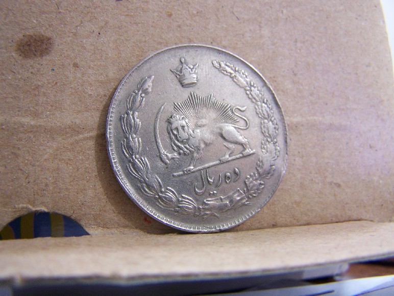 Photo 1 Pièce de monnaie non identifiée: Ayuda con monedas de Irán