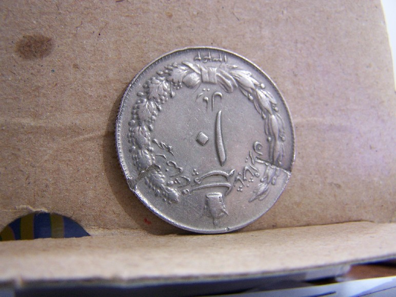 Photo 2 Pièce de monnaie non identifiée: Ayuda con monedas de Irán