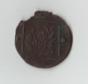 Photo 1 Pièce de monnaie non identifiée: MONEDA SIN IDENTIFICAR