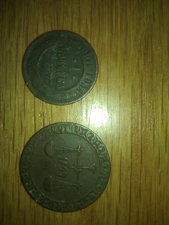 Photo 2 Pièce de monnaie non identifiée: 2 Monedas