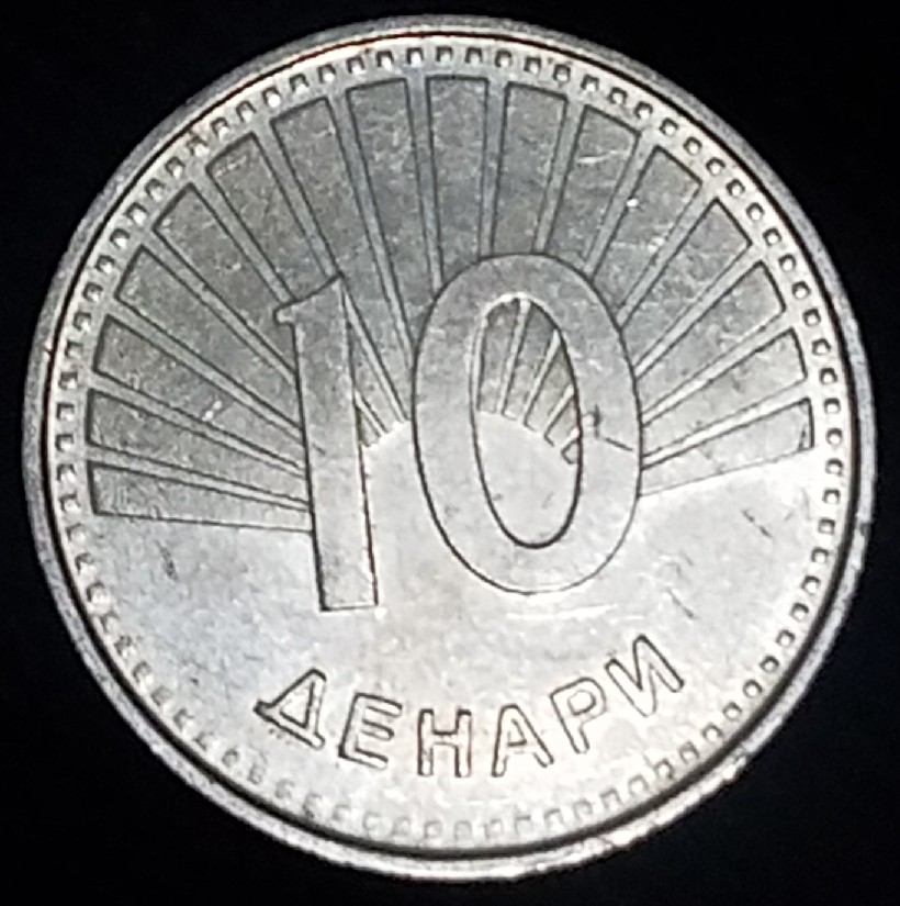 Photo 2 Pièce de monnaie non identifiée: ¿Ayuda para identificar esta pieza?