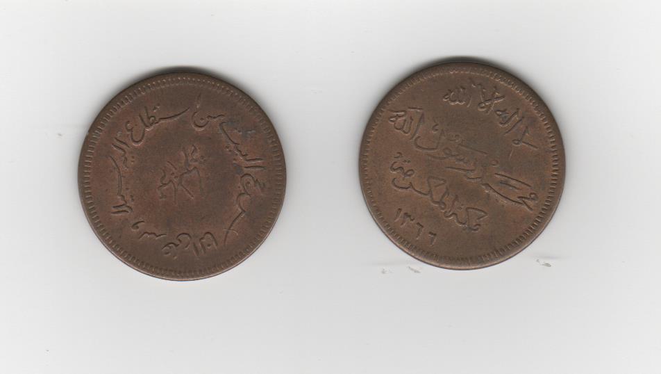 Photo 1 Pièce de monnaie non identifiée: quisiera saber de donde es esta moneda