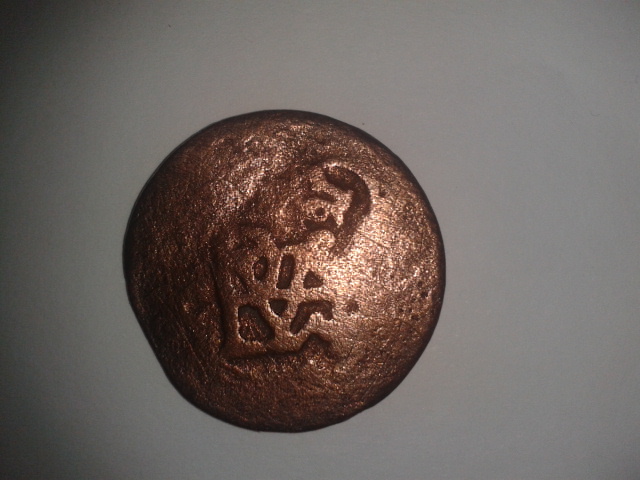 Photo 1 Pièce de monnaie non identifiée: moneda de cobre inscripcion: RX 