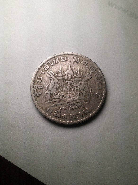 Photo 1 Pièce de monnaie non identifiée: monedas 