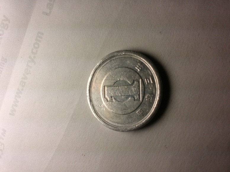Photo 2 Pièce de monnaie non identifiée: monedas 