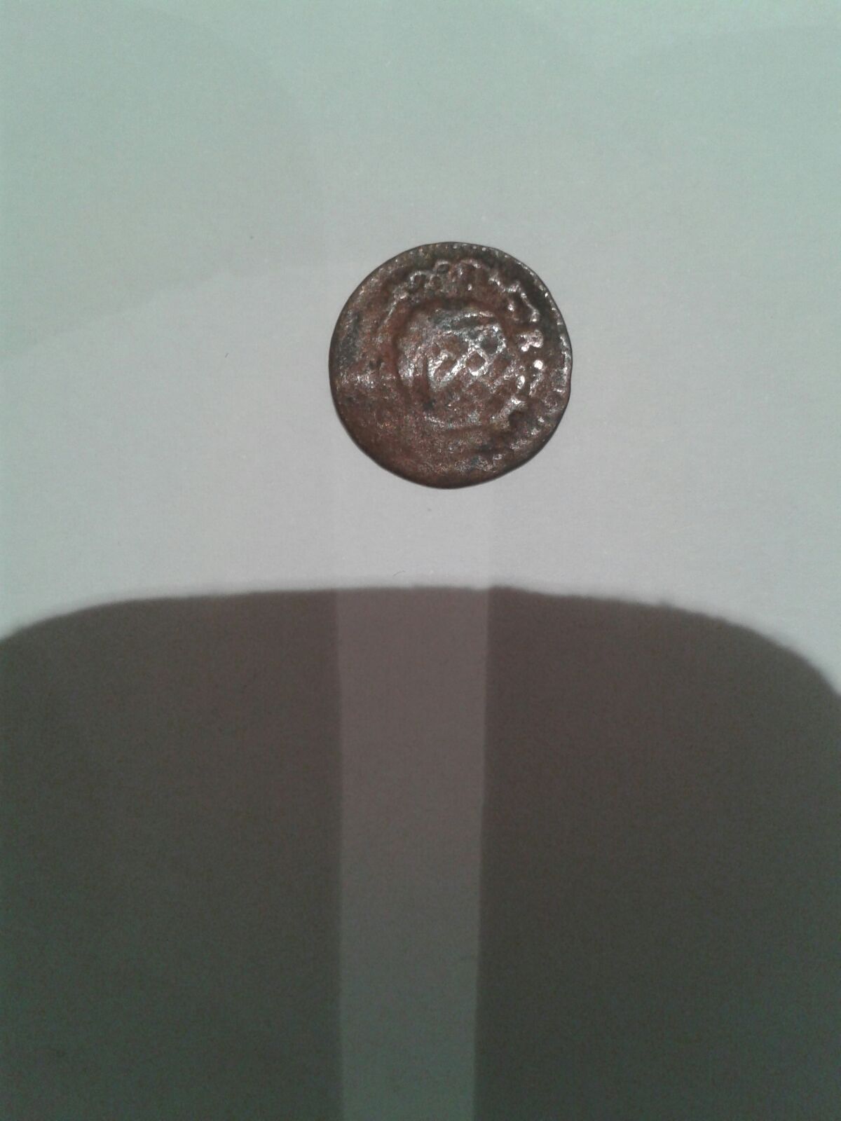 Photo 1 Pièce de monnaie non identifiée: moneda sin identificar