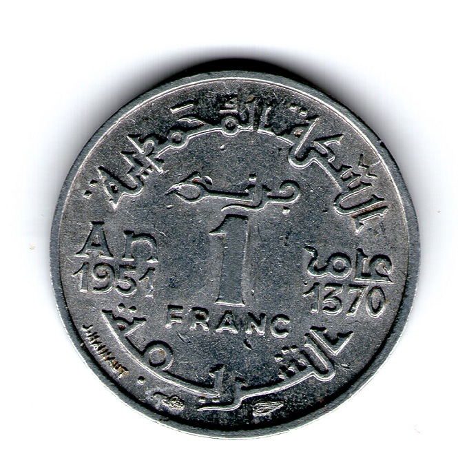 Photo 2 Pièce de monnaie non identifiée: Agradeceria mucho me ayuden a identificar esta moneda 