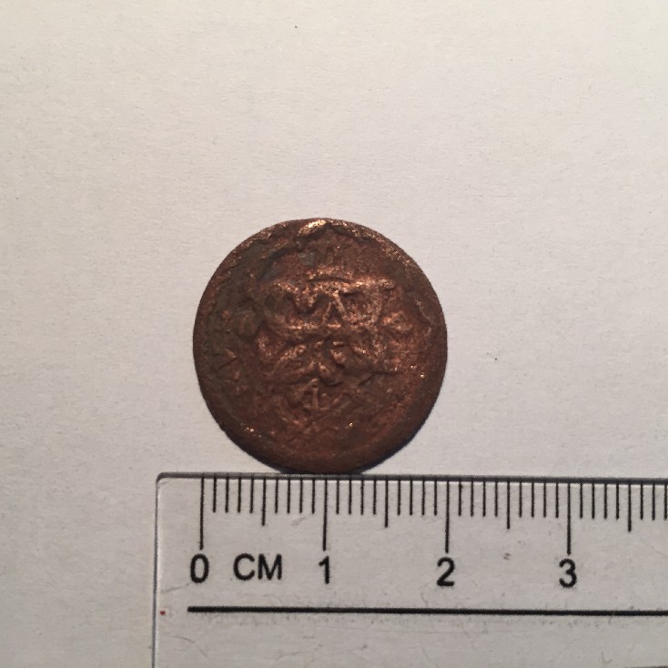 Photo 2 Pièce de monnaie non identifiée: Moneda sin identificar