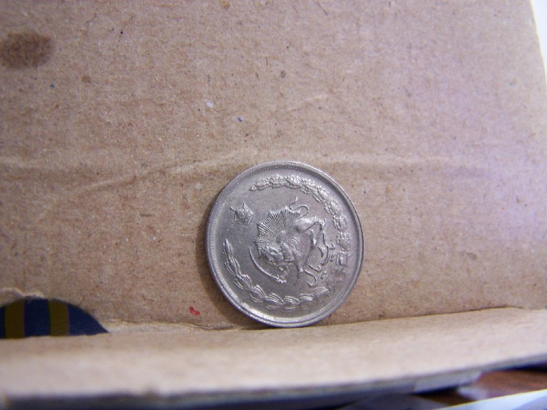 Photo 1 Pièce de monnaie non identifiée: Ayuda con monedas de Irán