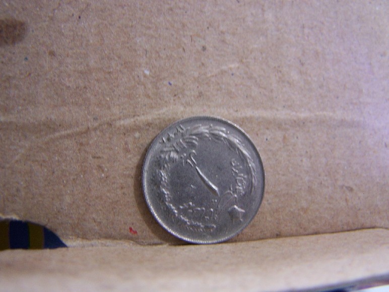 Photo 2 Pièce de monnaie non identifiée: Ayuda con monedas de Irán