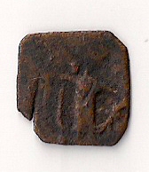 Photo 1 Pièce de monnaie non identifiée: Identificaciòn de Moneda
