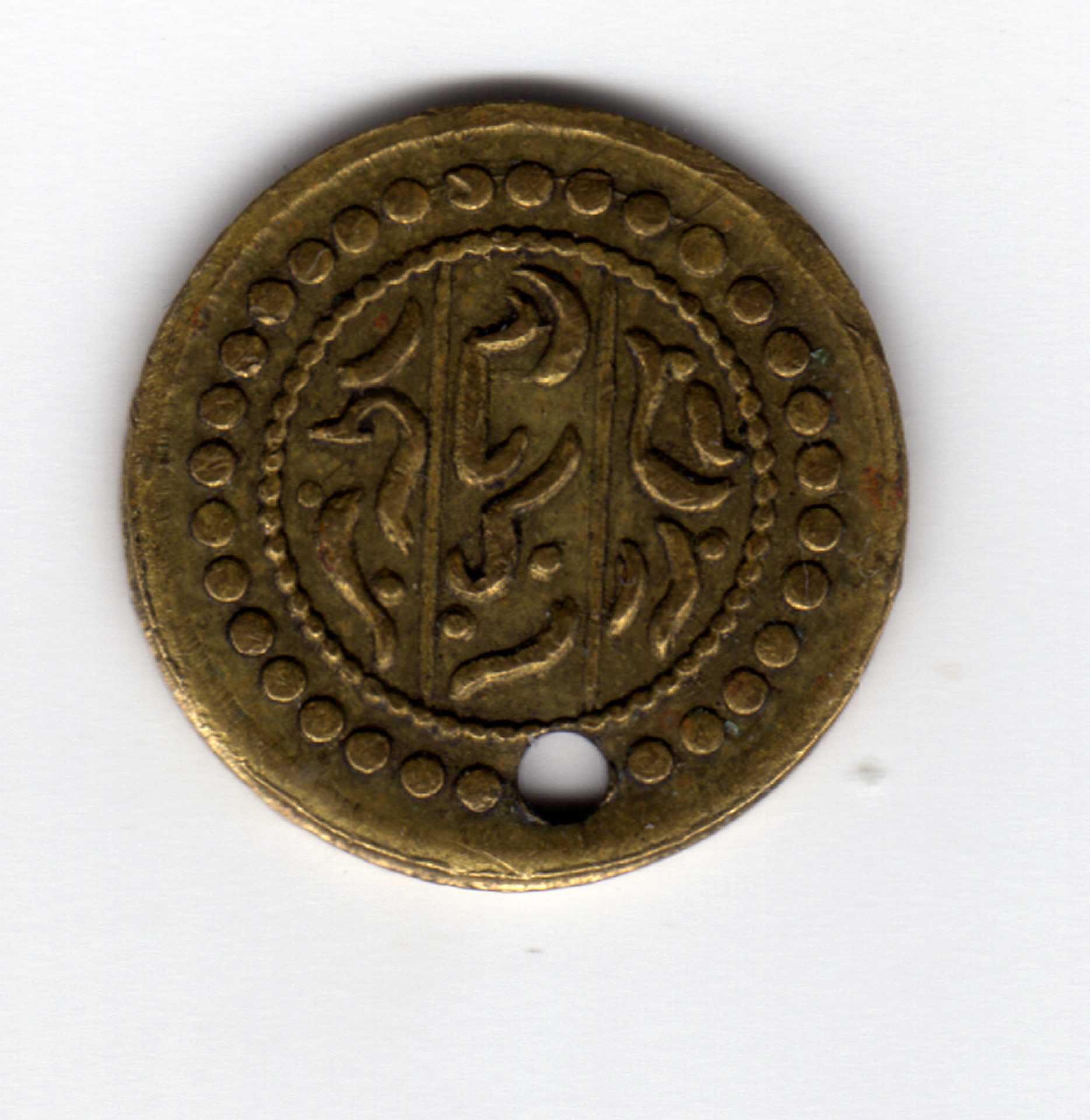 Photo 1 Pièce de monnaie non identifiée: no se encontrarla