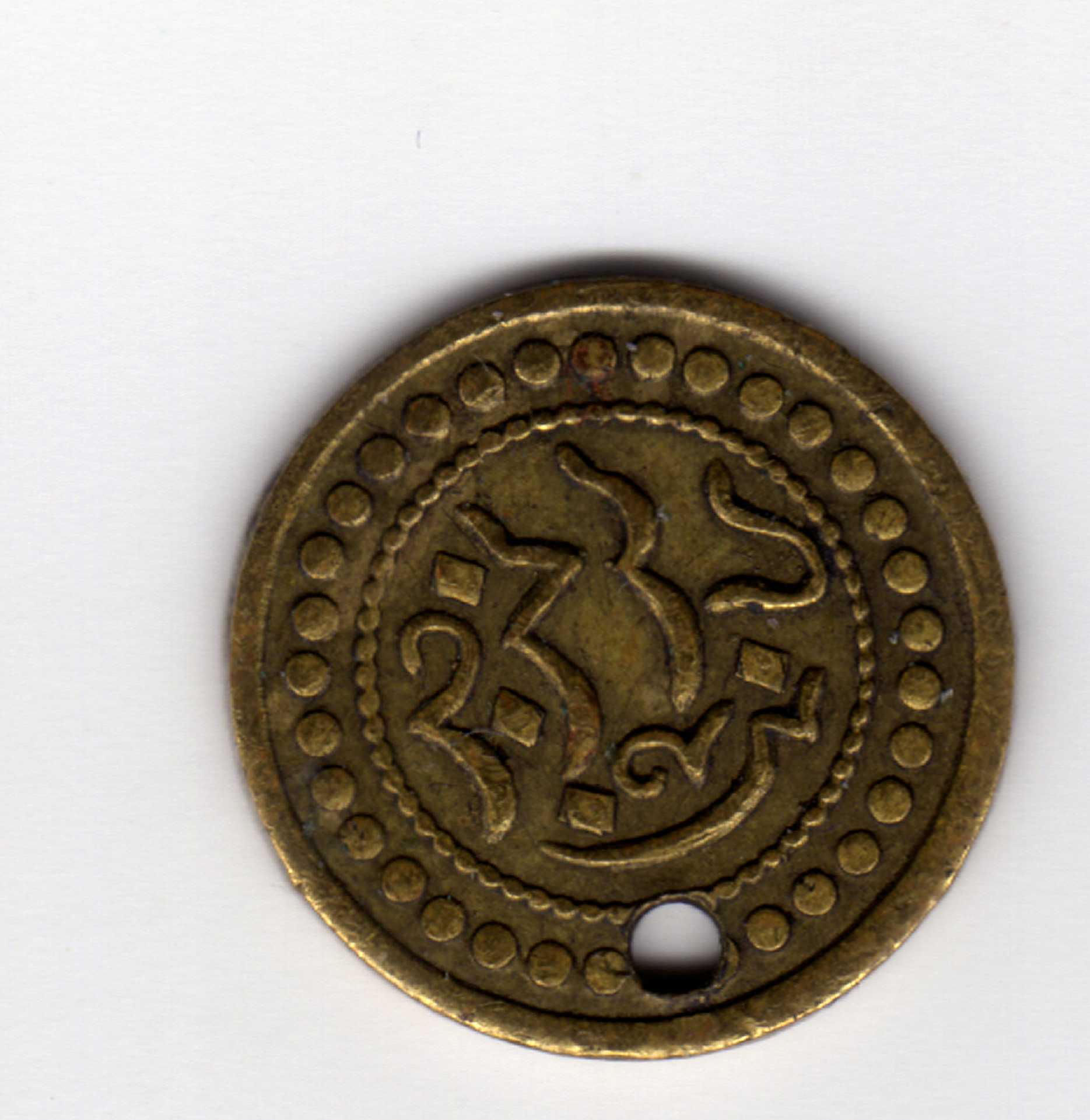 Photo 2 Pièce de monnaie non identifiée: no se encontrarla