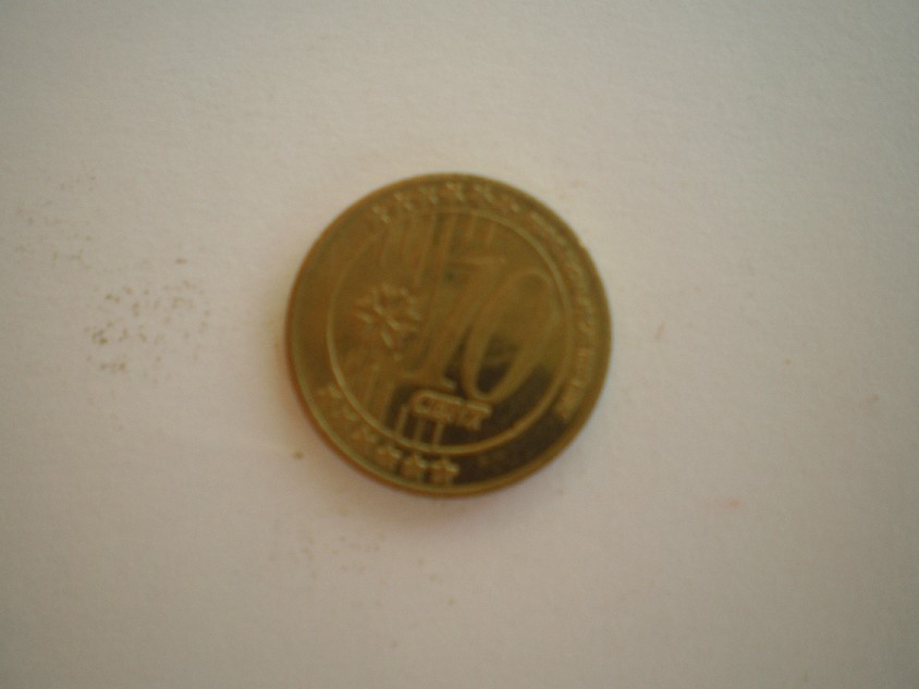 Photo 2 Pièce de monnaie non identifiée: 10 cent Lapland 2005 (Laponia)