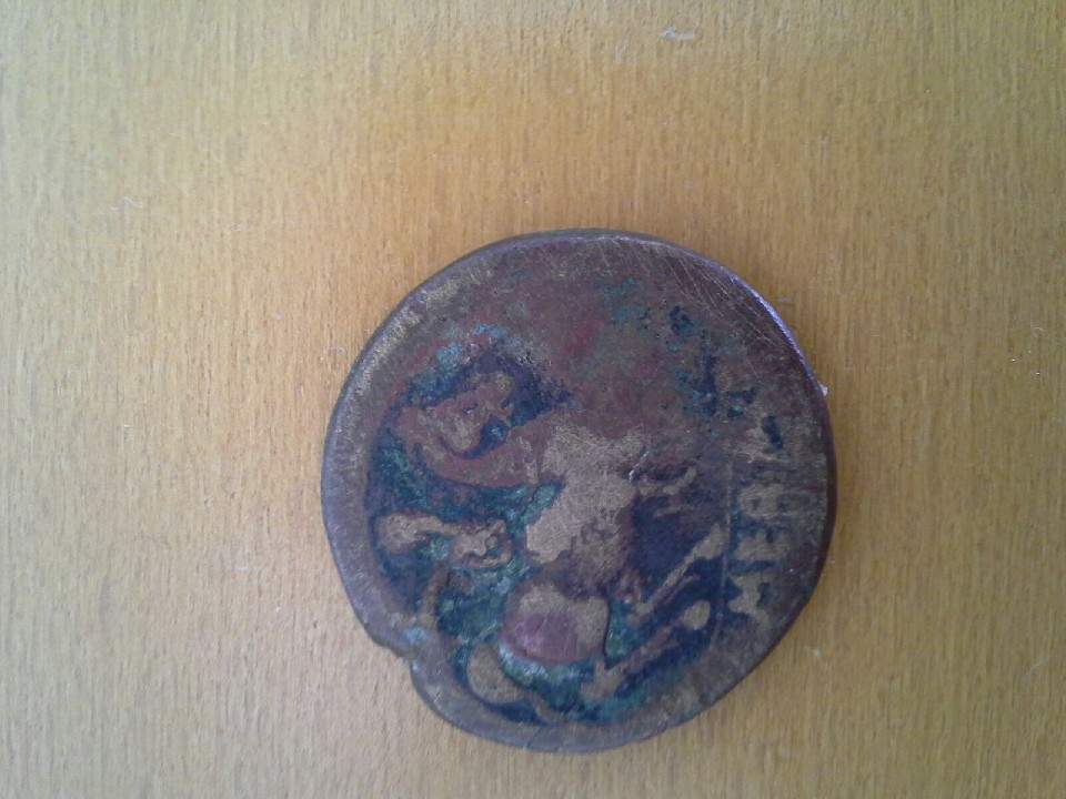 Photo 2 Pièce de monnaie non identifiée: Que moneda es?