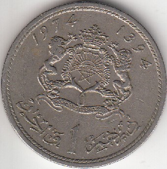 Photo 2 Pièce de monnaie non identifiée: Moneda problemática