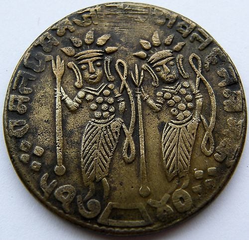 Photo 1 Pièce de monnaie non identifiée: la pieza es asiatica pero no se el pais, si es moneda o no.año¿? 