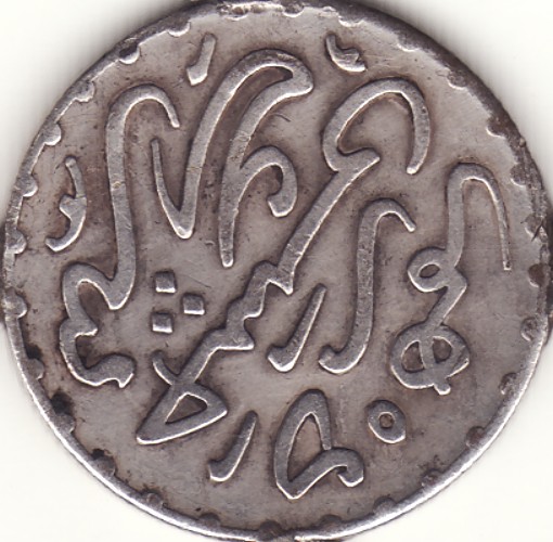 Photo 2 Pièce de monnaie non identifiée: TURQUIA - EGIPTO ?? DE DONDE ES ?? ME AYUDAS, GRACIAS 