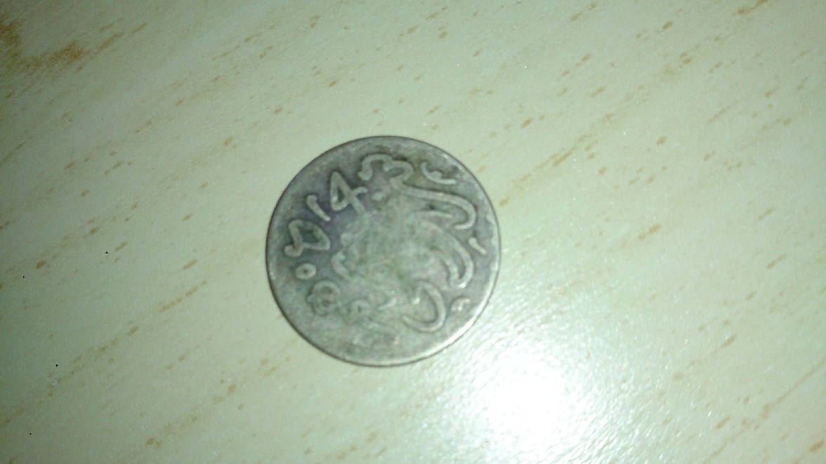 Photo 2 Pièce de monnaie non identifiée: Moneda con símbolos árabes