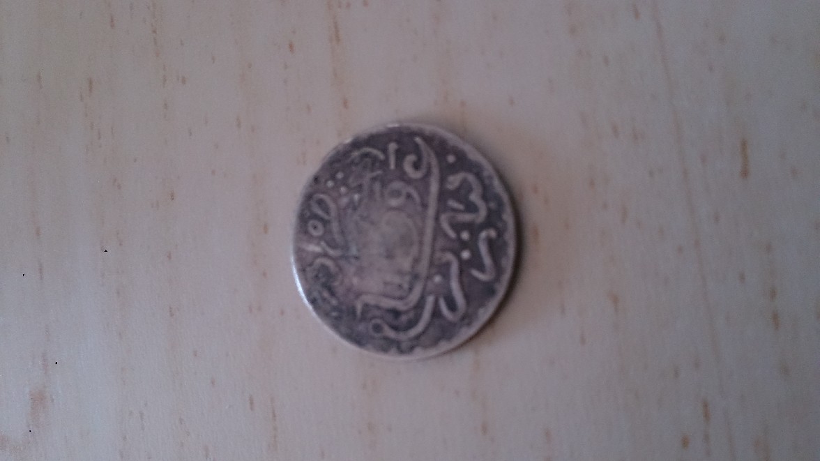 Photo 1 Pièce de monnaie non identifiée: Moneda con símbolos árabes
