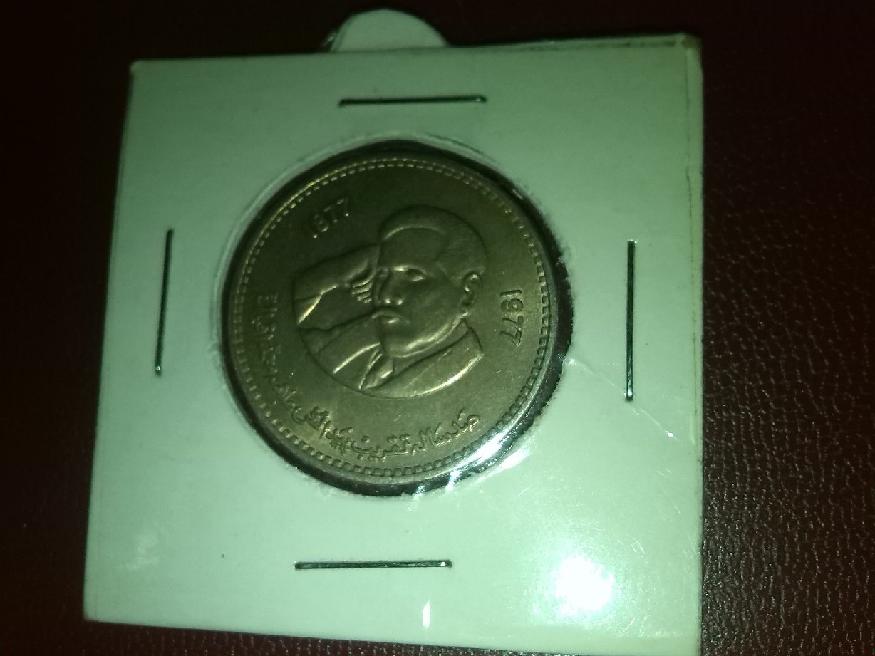 Photo 1 Pièce de monnaie non identifiée: origen?