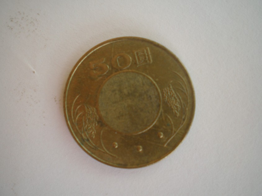 Photo 1 Pièce de monnaie non identifiée: Asiática 2002
